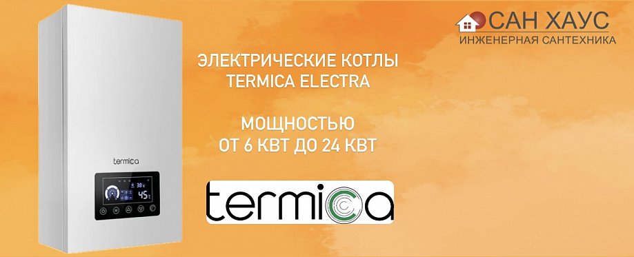  Termica ELECTRA 08