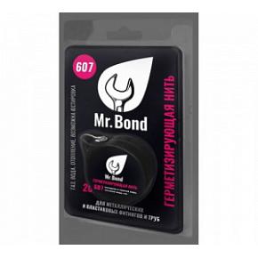 Нить для герметизации резьбы 20м Mr.Bond 607