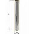 Дымоход (нерж.сталь 0,5 мм) L=0,25м Ф135