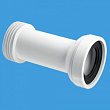 Труба фановая McALPINE MRWC2 110/260 мм прямая