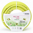 Шланг Пролайн (REHAU) 1/2 х 20м