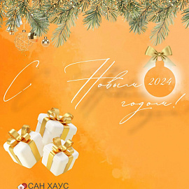 � ����� �����!🎉