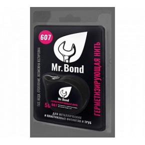 Нить для герметизации резьбы 50м Mr.Bond 607