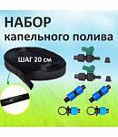 ����� ���������� ������ 20� GN-002N