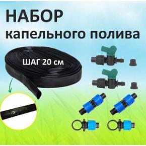 ����� ���������� ������ 20� GN-002N