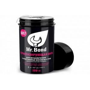 Нить для герметизации резьбы 160м Mr.Bond 607