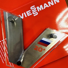 "Viessmann" 20    