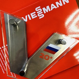 "Viessmann" 20 ��� � ������ 