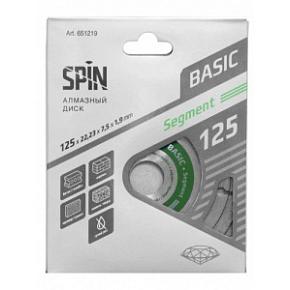 ���� �������� 125 � 22�� Spin Segment Basic